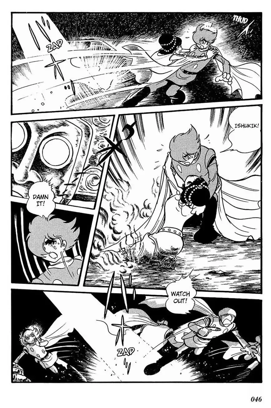 Cyborg 009 Chapter 102 10